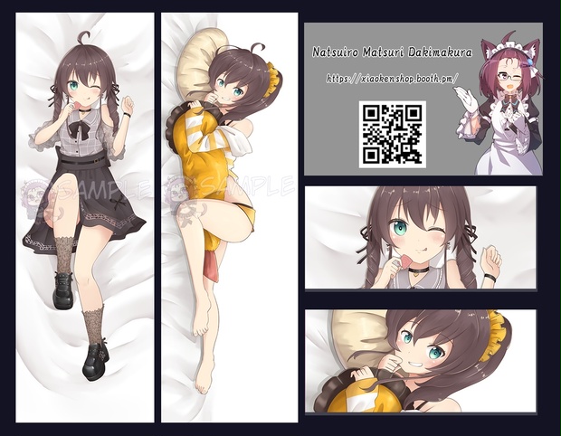 Dakimakura Natsuiro Matsuri 抱き枕 夏色まつり - xiaokenshop