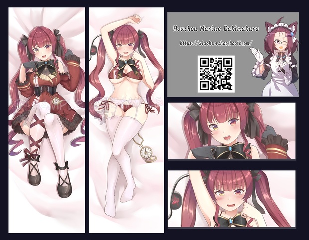 Dakimakura Houshou Marine 抱き枕 宝鐘マリン - xiaokenshop - BOOTH