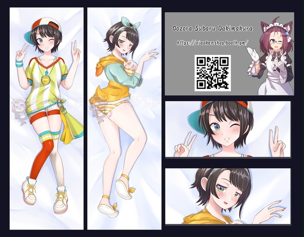 Dakimakura Oozora Subaru 大空スバル - xiaokenshop - BOOTH