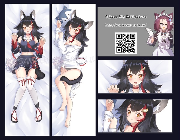 Dakimakura Ookami Mio 大神ミオ - xiaokenshop - BOOTH