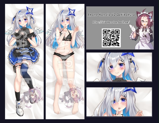 Dakimakura Amane Kanata V2 抱き枕 天音かなた