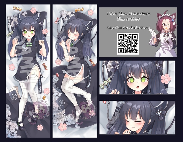 春原シュン 春原ココナ SP 2枚セット Dakimakura Shun (Young Version) Blue Archive 春原シュン