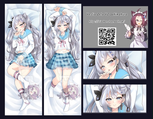 Dakimakura Vestia Zeta V2 ベスティア・ゼータ - xiaokenshop