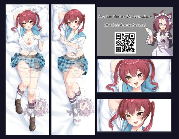 宝鐘マリン　100万人記念グッズ　記念抱き枕カバー Amazon | ホロ ライブ 宝鐘マリン 100万人記念 公式抱き枕カバー