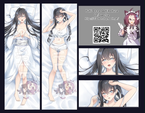 Dakimakura Yuki Onna In/Spectre 雪女 虚構推理