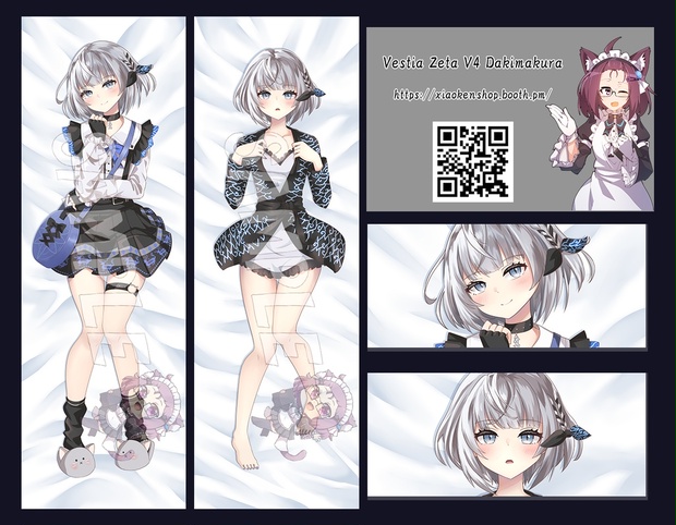 Dakimakura Vestia Zeta V4 ベスティア・ゼータ