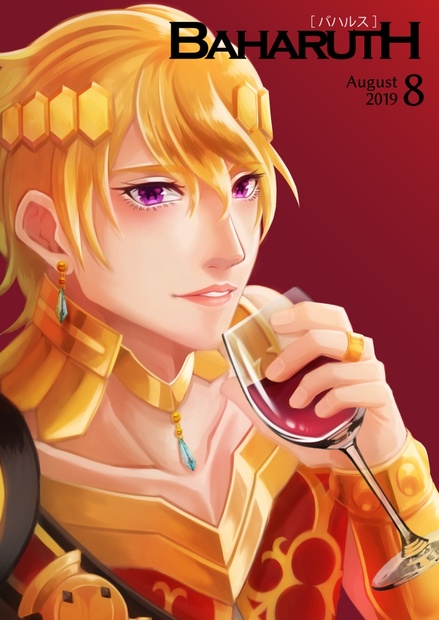 Baharuth 櫻井商店 Booth