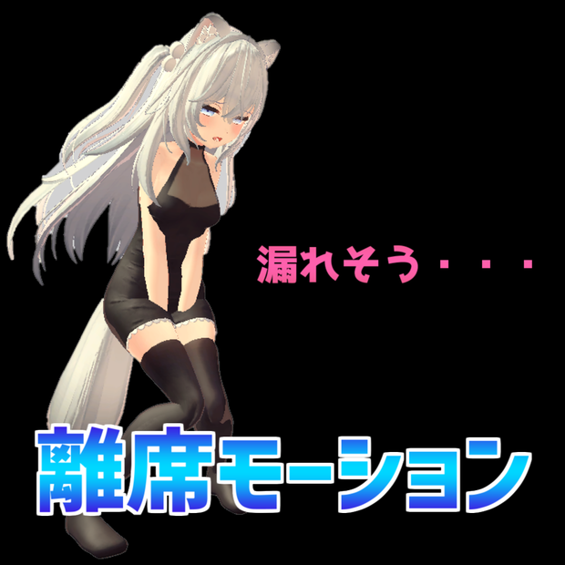 【AFK】我慢