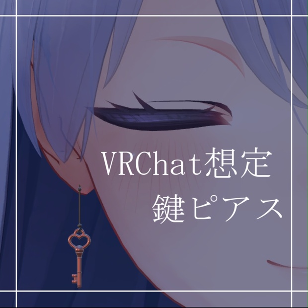BOOTHサムネイル
