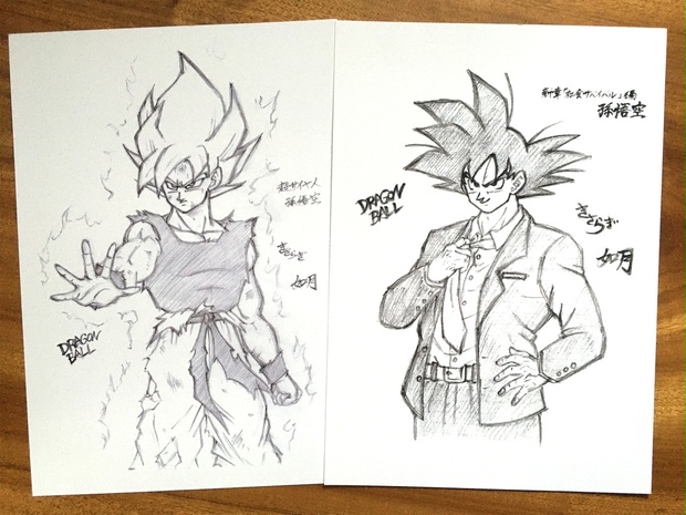 ドラゴンボールカードダス孫悟空スーパーサイヤ人フリーザ戦
