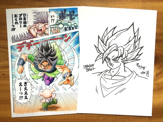 ドラゴンボール 色紙ART ゴールデンフリーザ 孫悟空 サイヤ人 - クリア