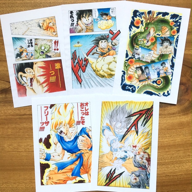 ドラゴンボール カードダス まとめ売り ピッコロ大魔王他 (10枚