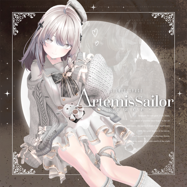 「ΔrtemisSailor - grace -」アルテミスセーラー - グレイス - (複数アバター対応)