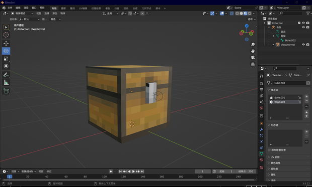 [VRC]MC箱子-Fbx