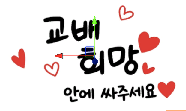 유행하는 그 팻말