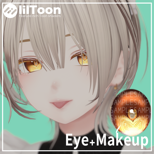 大人のかふぇらて風テクスチャ　Eye+makeup Texture