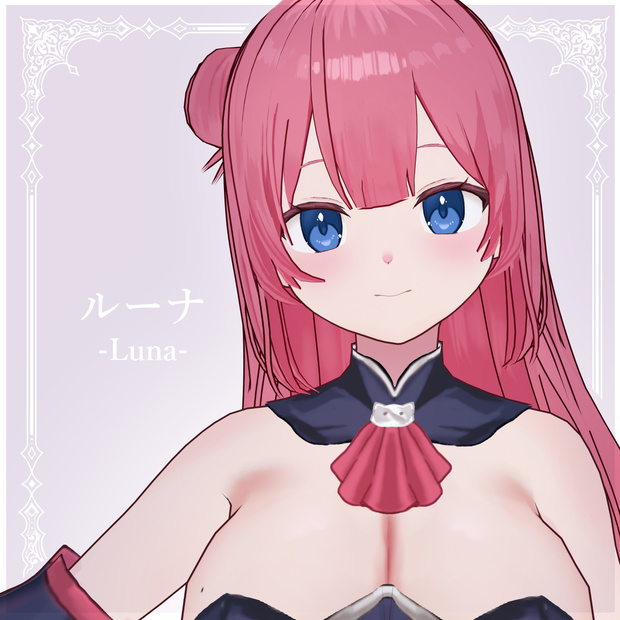 オリジナル3Dモデル　ルーナ-Luna-