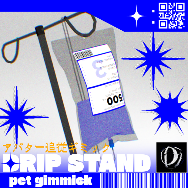 ∅DripStand∅