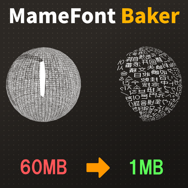 TextMeshPro軽量化ツール「MameFont Baker」