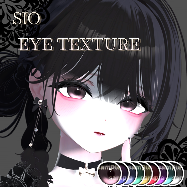 ［Sio / しお］Jiggly Eye Texture