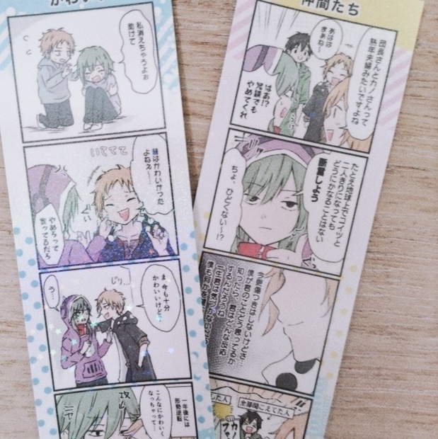 カノキド4コマしおり - 7c-nanashi - BOOTH