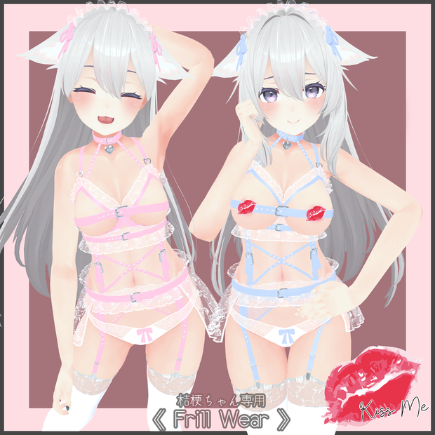 【桔梗ちゃん対応】Frill Wear