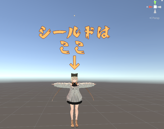 【無料】シールドメイジ用タグ