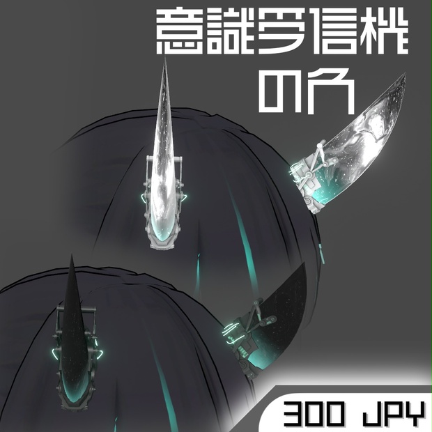 BOOTHサムネイル