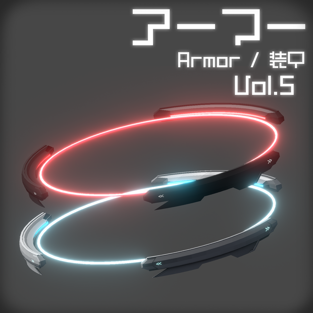 アーマー Armor / 装甲 AngelHalo Ring Vrchat unity3d