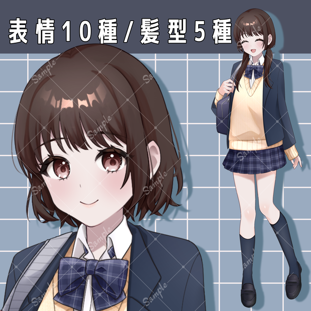 【無料版あり】女性_制服(ブレザー)_表情差分髪型差分あり【全身立ち絵素材】