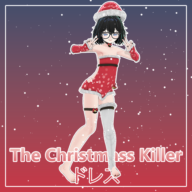The killer Christmass Outfit! Manuka | キラーなクリスマス衣装！マヌカ