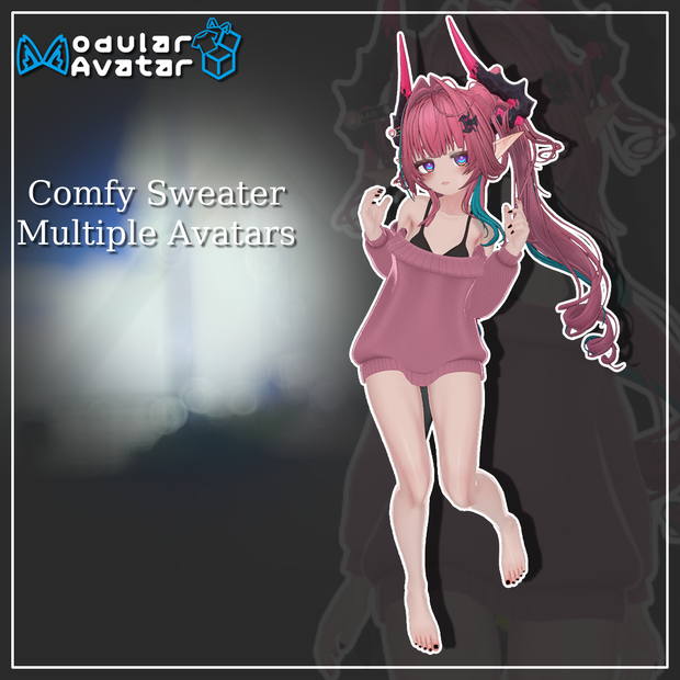 ✨もこもこニット - Comfy Knit✨【複数アバター対応】