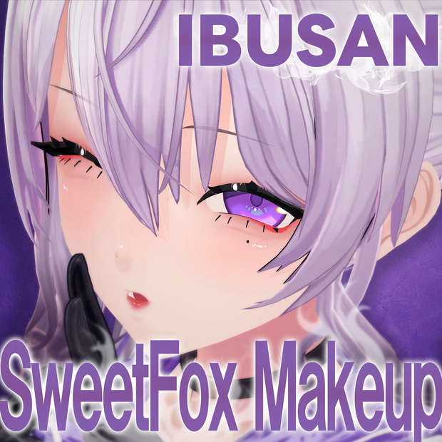 【イブサン/IBUSAN 専用】Sweet Fox Makeup Texture