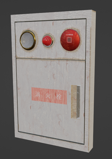 【無料】消火栓 3Dモデル
