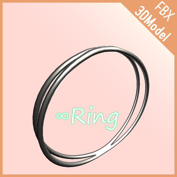 【3Dモデル】∞Ring