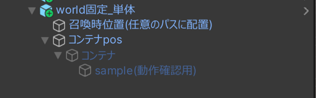 無料 ワールド固定設置