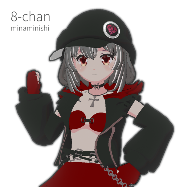 オリジナル3Dモデル 「8-chan」