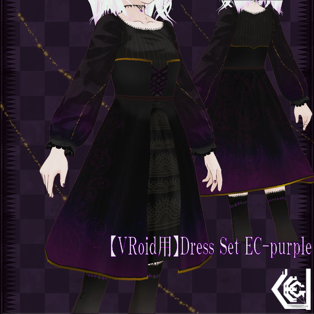 【VRoid用】Dress Set EC-purple