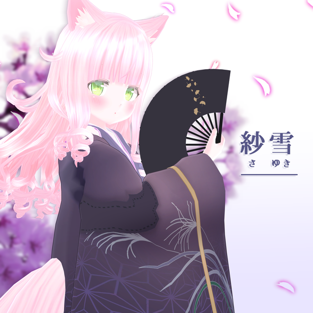 オリジナル3Dモデル「紗雪」