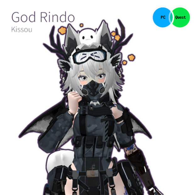 God Rindo