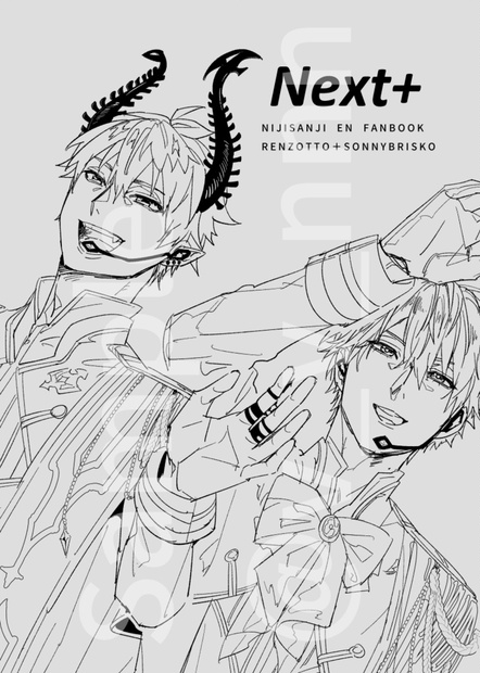 Next+ - muru - BOOTH