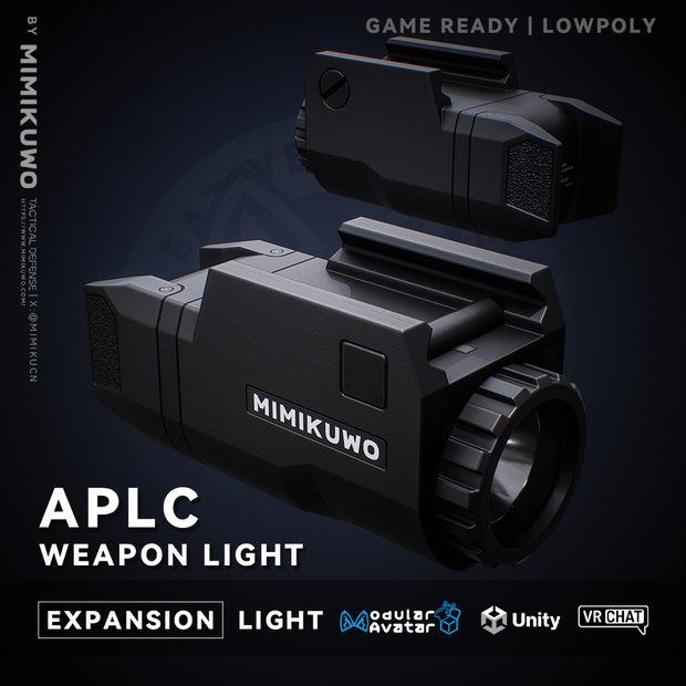 【3Dモデル・MA対応・VRChat想定】APLC Weapon Light ライト | Expansion | Low-poly - v2.0