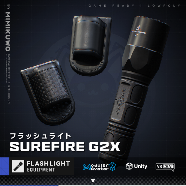  【3Dモデル・MA対応・VRChat想定】Flashlight フラッシュライト Surefire G2x | Equip | Low-poly v1.0