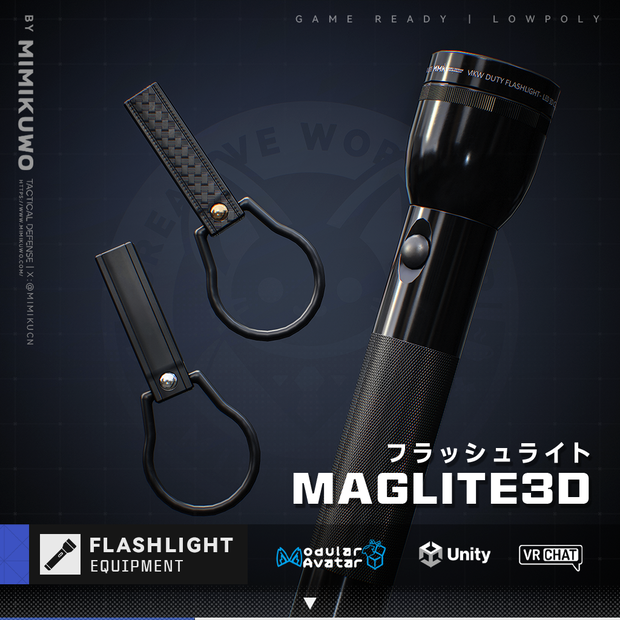  【3Dモデル・MA対応・VRChat想定】Flashlight フラッシュライト Maglite3D | Equip | Low-poly v1.0