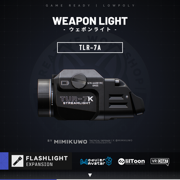 【3Dモデル・VRChat想定】 TLR-7A Weapon Light ライト | Expansion | Low-poly - v1.0