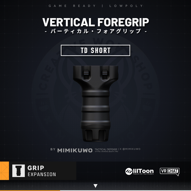 【3Dモデル】 TD Short Grip グリップ | Expansion | Low-poly