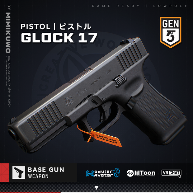 【3Dモデル・MA対応・VRChat想定】G17 Gen5 Pistol | Base MKG7 | Low-poly - v1.0
