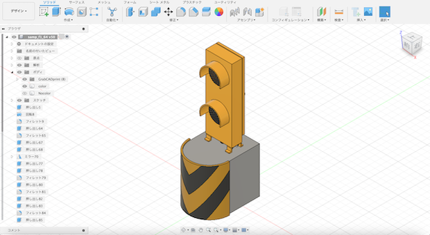 フルカラー3Dデータサンプル【3DCADデータ】