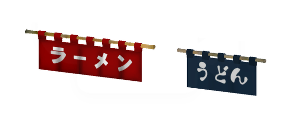 半暖簾【無料】