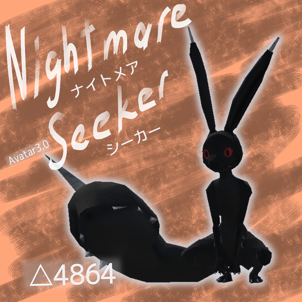 ケモノ系 アバター
